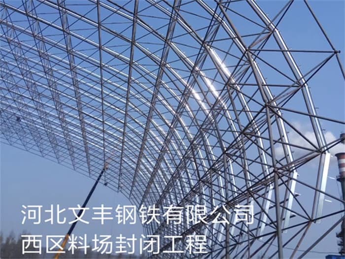 郴州网架安装