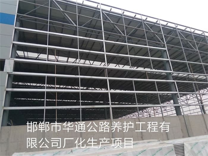 郴州华通公路养护工程有限公司长化生产项目