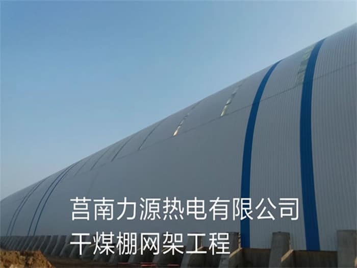 郴州网架安装